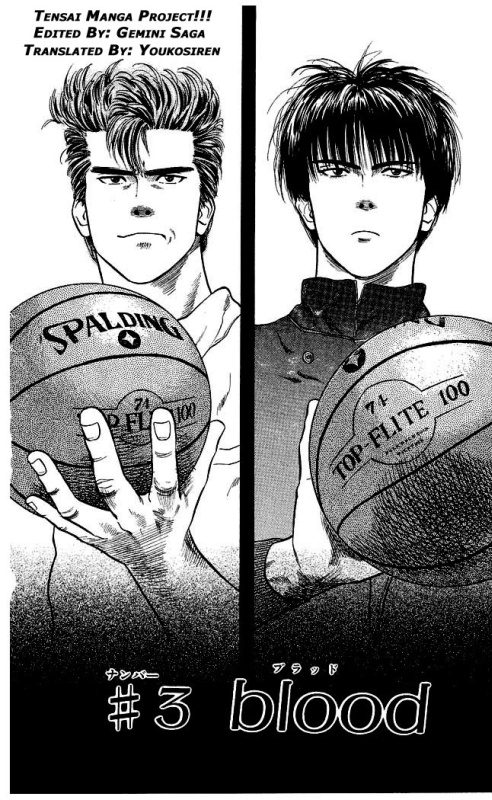 Otaku Gallery  / Anime e Manga / Slam Dunk / Capitoli / cap003.jpg